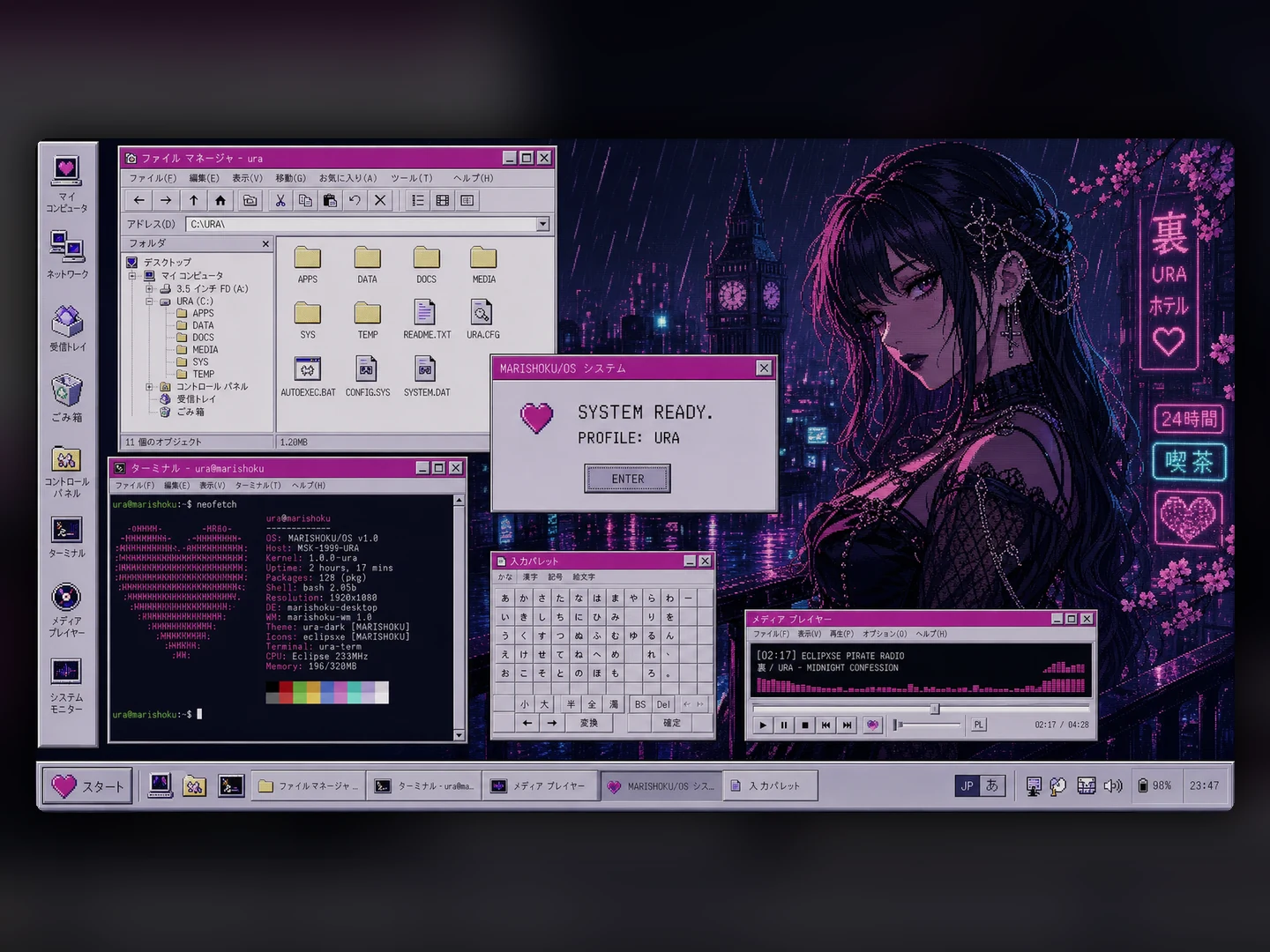 MARISHOKU OS custom Debian desktop